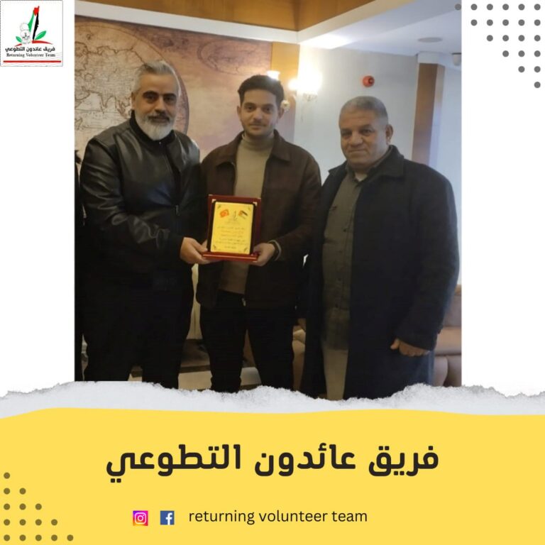 Visit by the A’idoun Volunteer Team Delegation