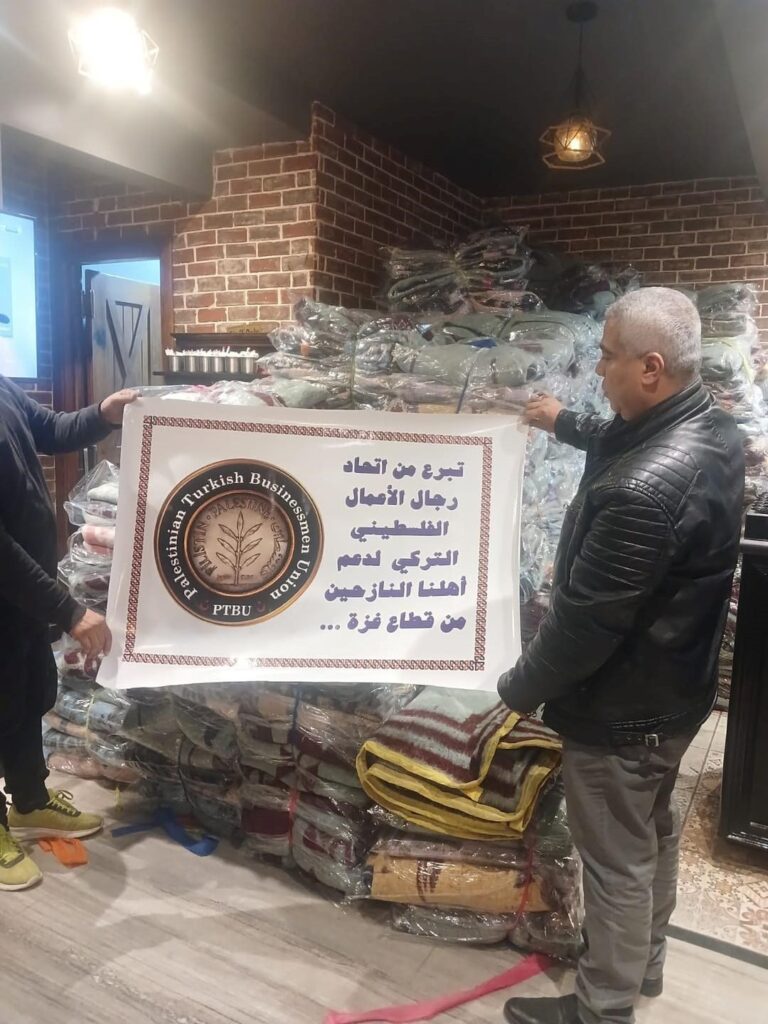 Relief Campaign for Refugees in the Arab Republic of Egypt